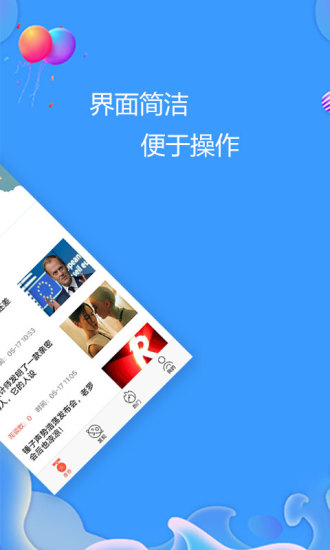 易贝闪贷最新版下载安卓手机安装  vv2.0图2