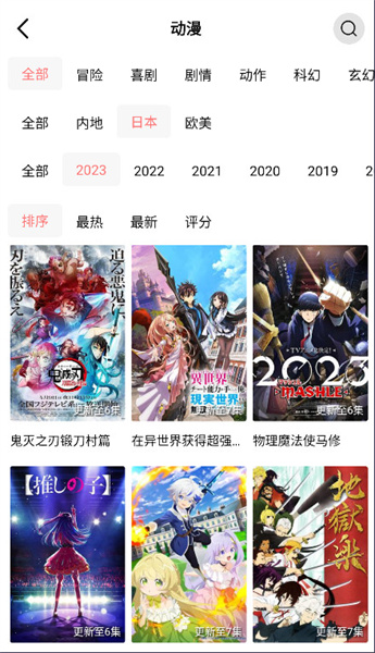 花火视频免费追剧app下载旧版