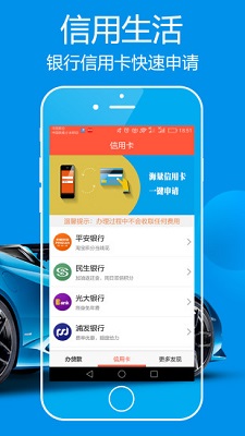 天天有钱贷款app下载官网安装