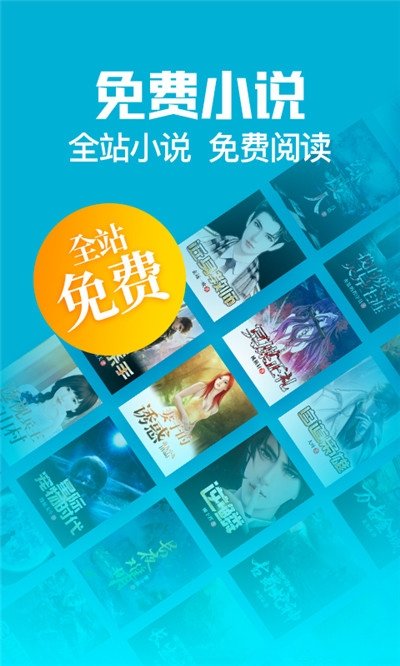 魔力红扎堆小说2024免费阅读  v1.0.5.0图2