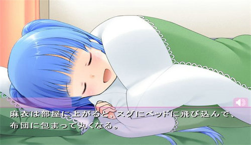 麻衣的诱惑手机版  v1.16图3
