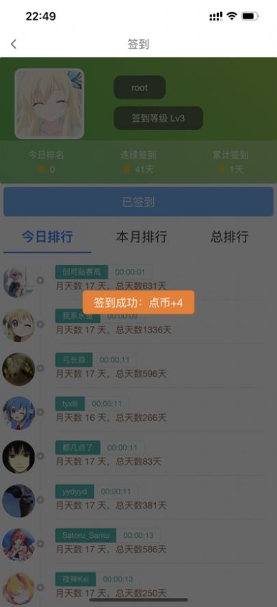 终点动漫资讯在线观看免费
