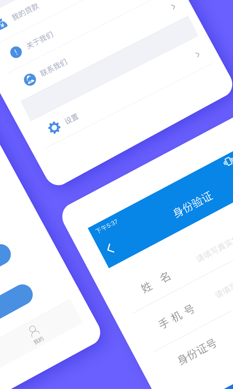 无线借款2024