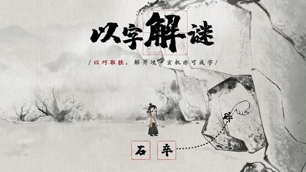 梦蝶2023