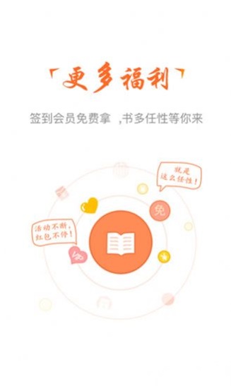 云兔阅读手机版
