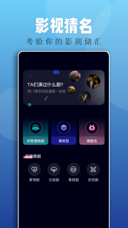 落霞剧场短剧app下载官网苹果版免费播放视频  v1.1图3