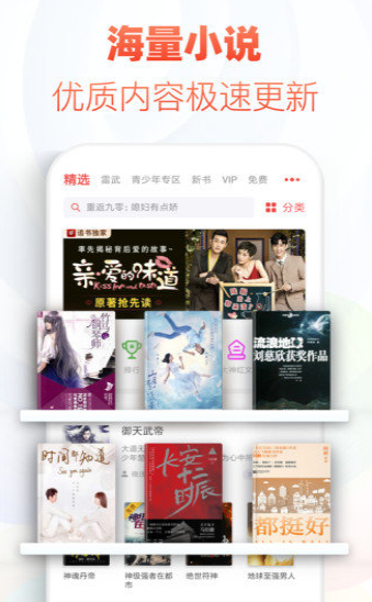 香芒小说手机版免费阅读无弹窗下载  v1.7.5图2