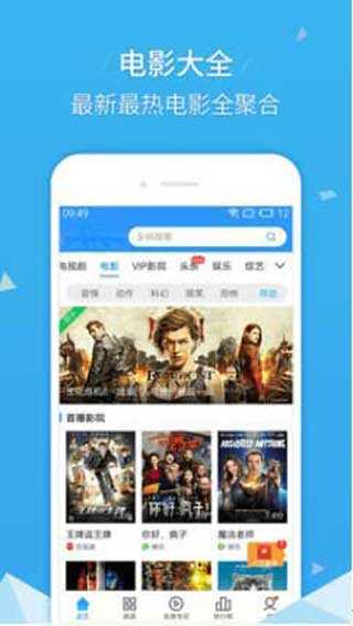 鸭脖影视软件下载官网免费安装苹果手机版