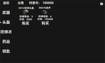像素暗区突围手游