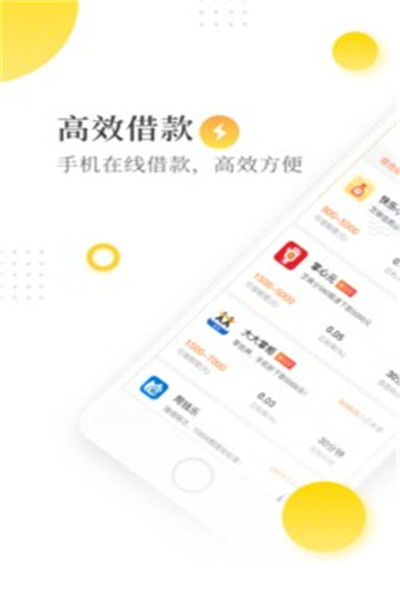 极速魔卡免费版下载苹果手机  v1.0.3图2