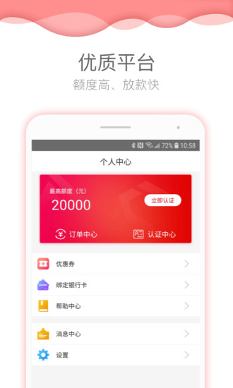 有有借最新版  v3.4.1.1图3