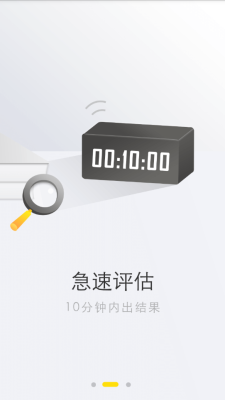 优米花借款app下载安装苹果手机版免费