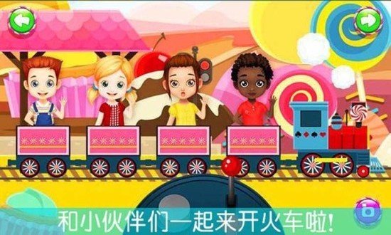 巨型火车模拟器3D  v1.4图2