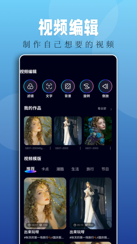 落霞剧场短剧app下载官网苹果版免费播放视频