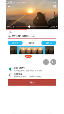 音乐视频助手下载安装苹果手机最新版免费