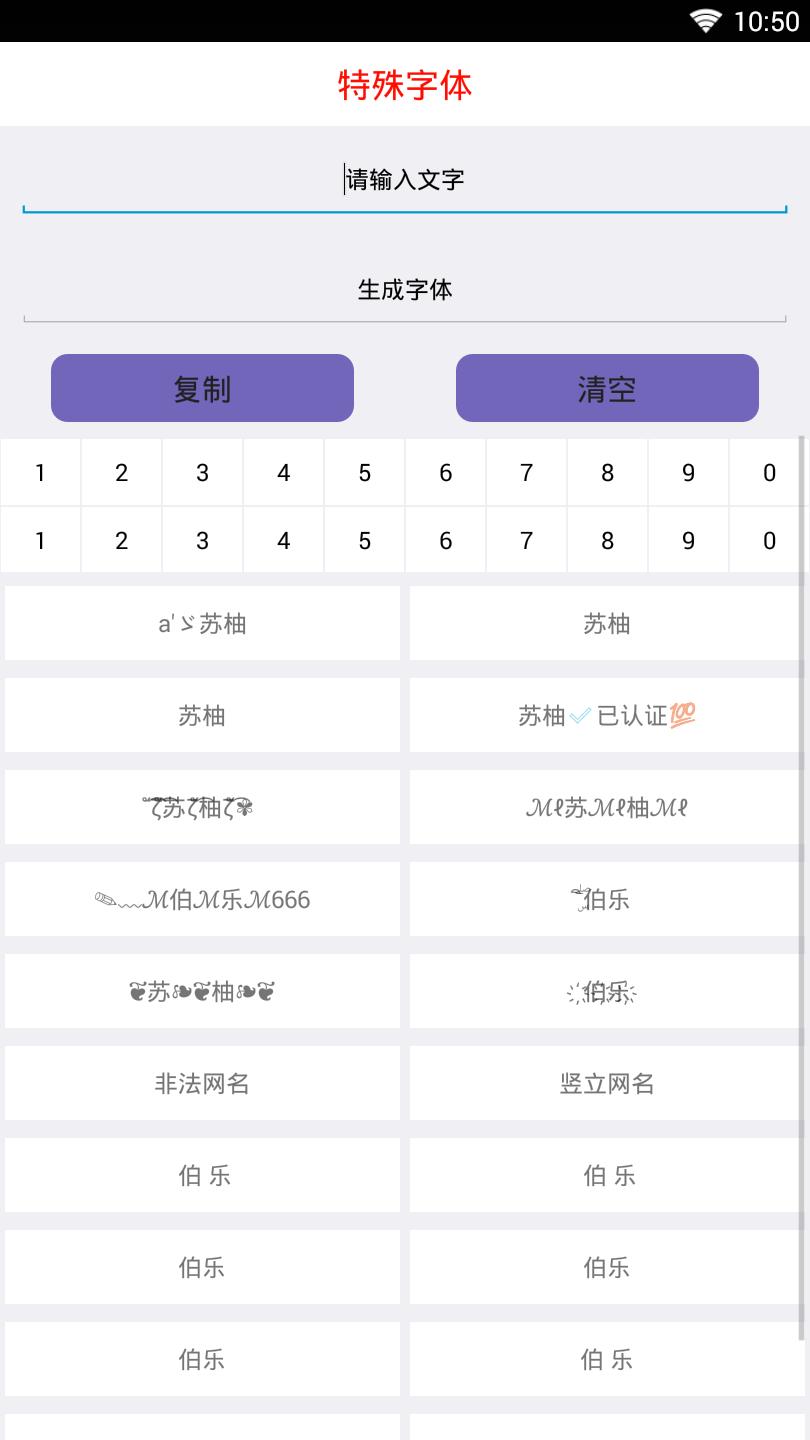 炫豪多功能盒子  v1.2图2