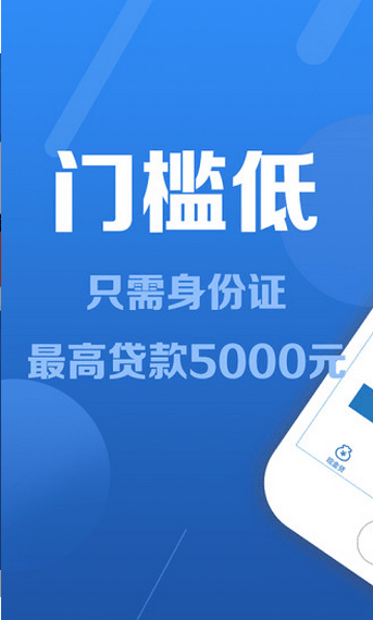 月月有钱免费版  v1.0图2