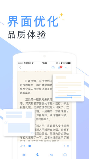 书香云集免费下载观看