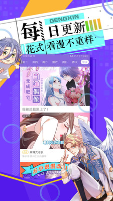 好萌动漫最新版下载  v2.7图2