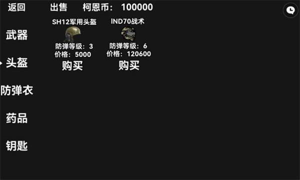 暗区突围玩家自制版2024  v1.0图2