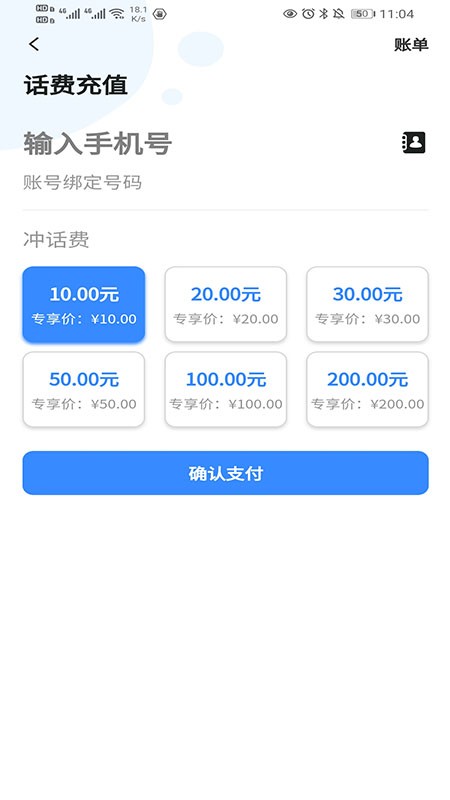 天天有礼  v1.0.1图1
