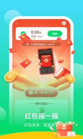 阳光乐步手机版官网下载