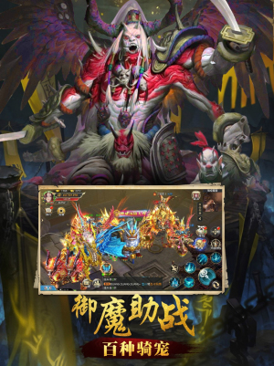 山海经OL2024