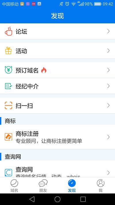 域名系统cn