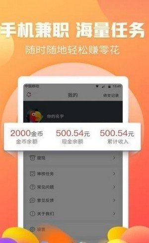 魔力网拍官网