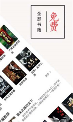 书虫追书app最新版本下载官网苹果版免费  v1.0.1图2