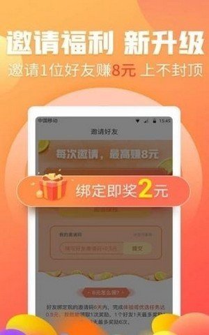 魔力网拍官网  v1.5.1图1