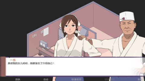 忍者冒牌关系0.5