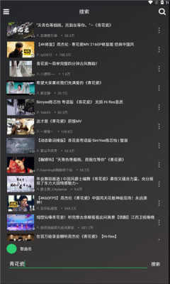 轩哥音乐手机版下载安装最新版