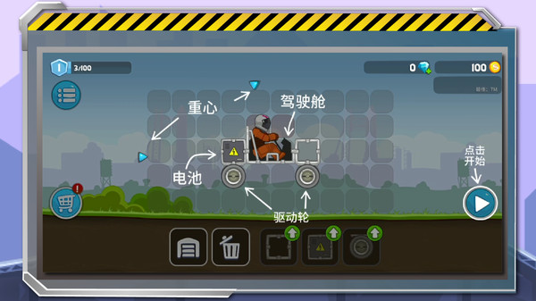 暴爽疯狂赛车内置修改器手游  vv1.0.0图1