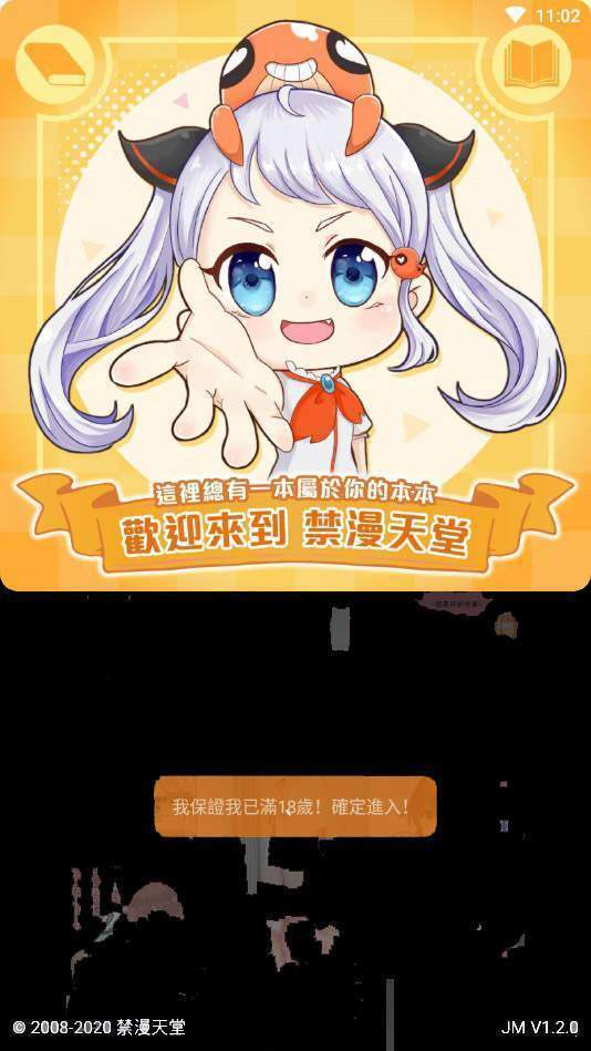 cheaper18c.mic  v1.0图2