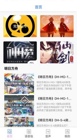 铁憨憨星球免费版  v1.4图3