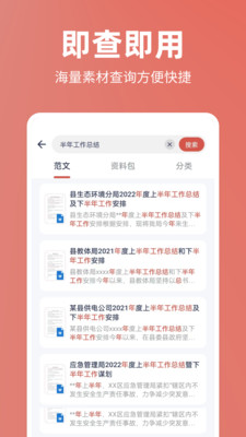 今日文库免费版  v4.6.0图3