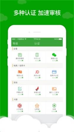 应急先锋下载官网app  v1.0图3