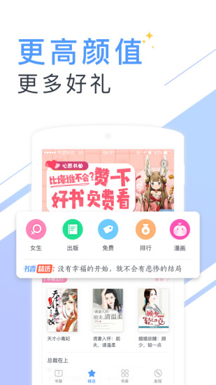 书香云集百度百科电子版下载  v5.43.4图2