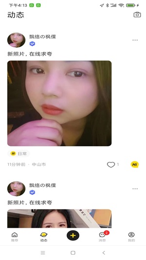 Gou免费版