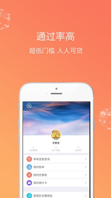 使劲花2024  v3.9.0图3