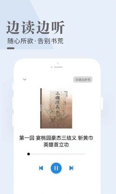 闲看小说最新版本下载安装苹果11.1.11