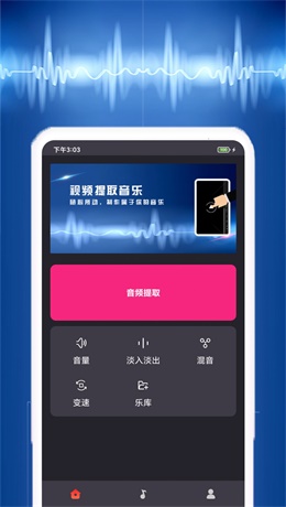 荔枝配音手机版