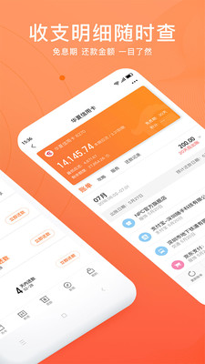 星象分期最新版下载安装官网苹果手机  v1.0图1