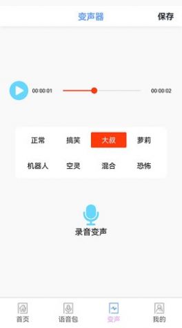 铁憨憨星球免费版  v1.4图1