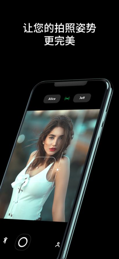airycam相机安装包  v1.9.4图2