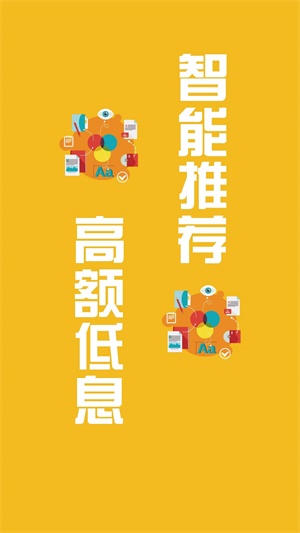 小金鱼免费版下载苹果安装包  v1.0图2