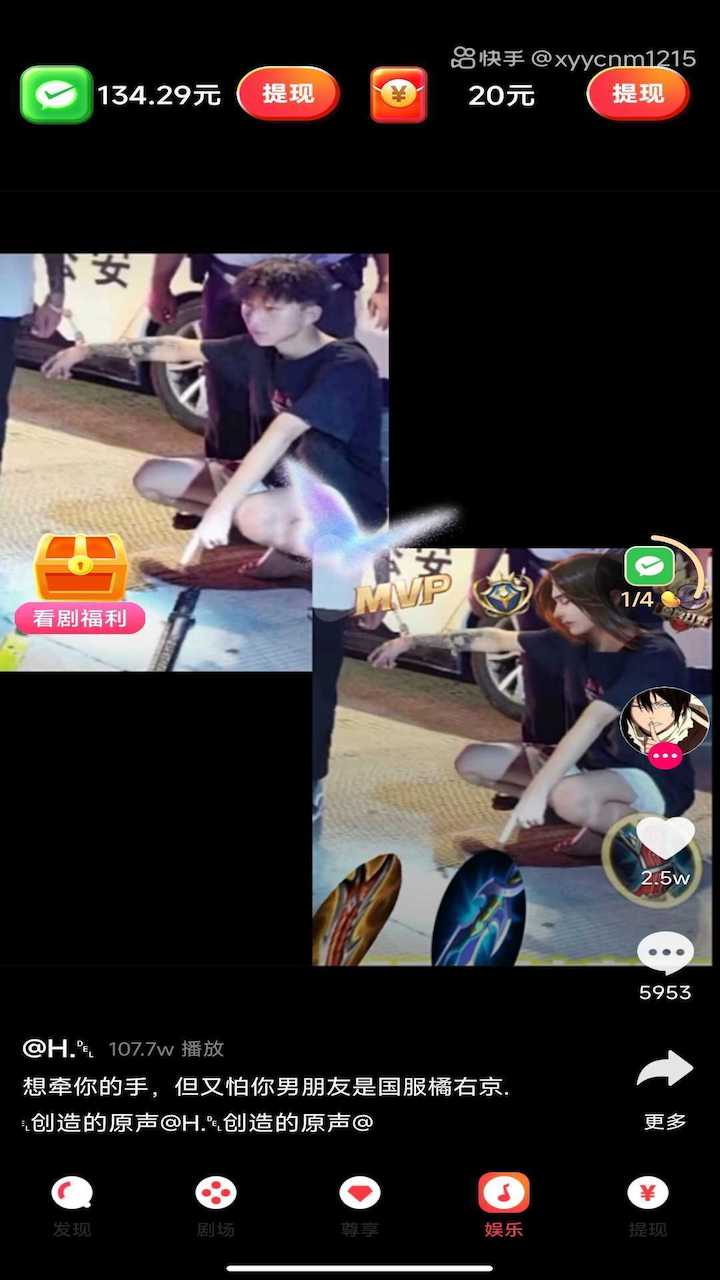 无忧短剧红包版免费观看  v1.2.1图2
