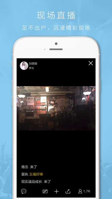 海豹直播免费版下载安装  v1.0.0图2