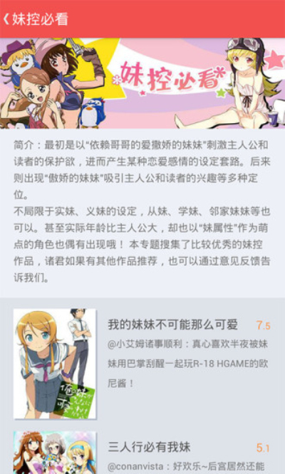 迅雷动漫官网版下载